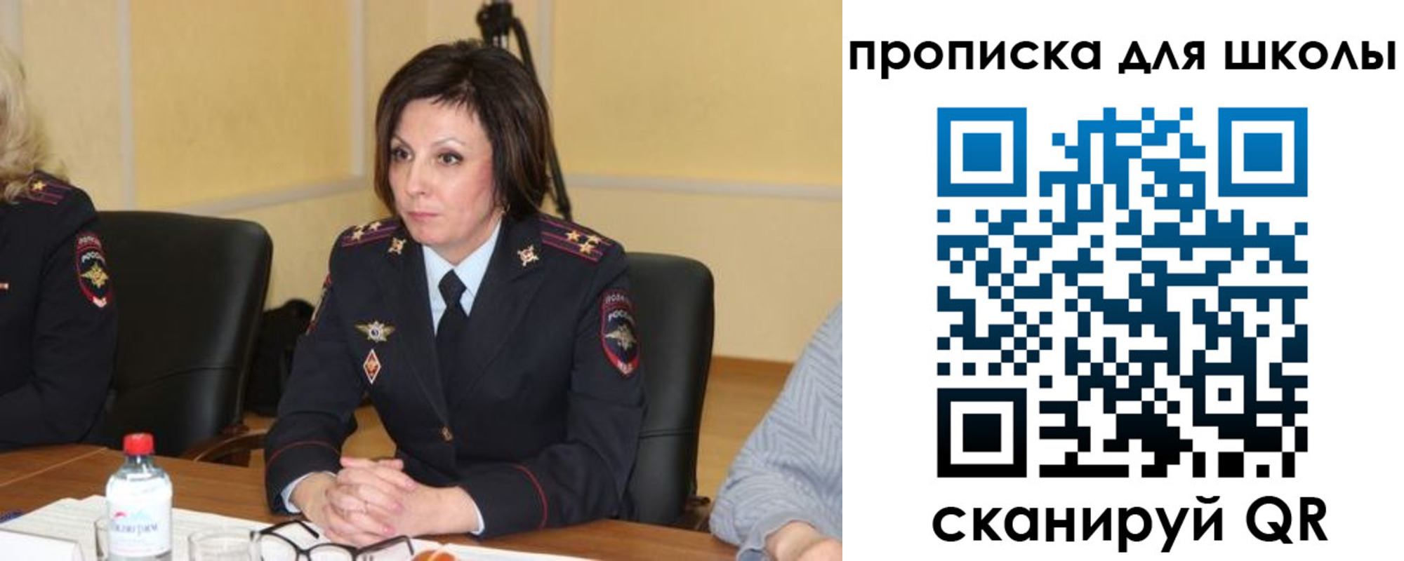 временная регистрация гарантия в Хабаровске