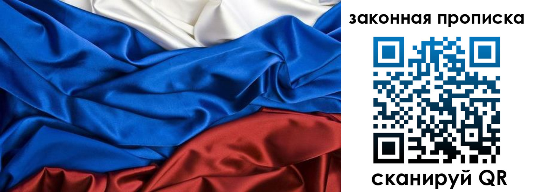 миграционный учет в Хабаровске